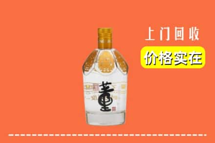 大庆肇州县回收董酒