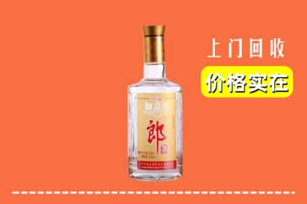 大庆肇州县回收老郎酒