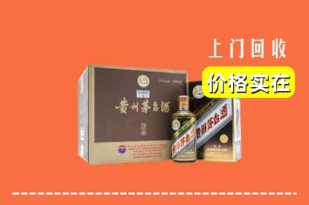 大庆肇州县回收彩釉茅台酒