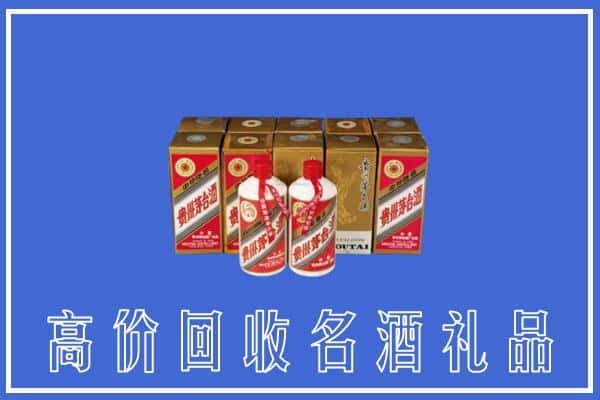 高价收购:大庆肇州县上门回收茅台酒多少钱